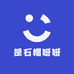 是石榴呀呀