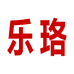 一见你就笑乐珞女装专卖店