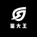 云南昆明苗大王育苗基地