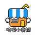我家大师兄脑子有坑
