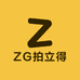 ZG拍立得照片打印