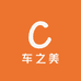 车之美汽车用品