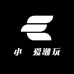 小徳爱潮玩