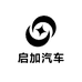 启加汽车用品旗舰店