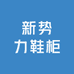 嘟嘟熊Dedodo