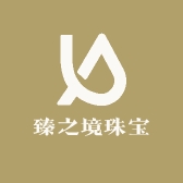 之镜