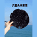 光头两公婆