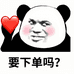 勉溪好物精选