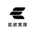 匠欣家居