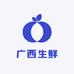 广西生鲜皇