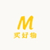 买好物不后悔
