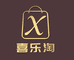 达人尚品喜乐淘