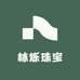 林烁珠宝