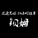 钡姆电子商务商行