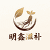 明鑫滋补养生甄选