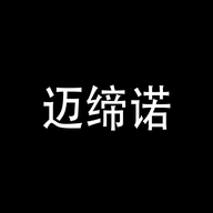 迈缔诺女装旗舰店