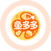 鱼多多零食优选