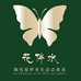花伴水鲜花旗舰店