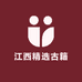 江西精选古籍书