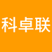 科卓联广唱数码专卖店