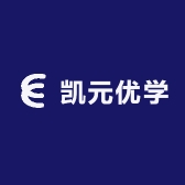 凯元优学