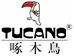 啄木鳥风尚织语专卖店
