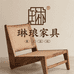琳琅家具馆