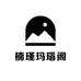 楠瑾玛瑙阁