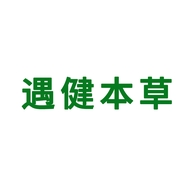 遇健雾化器正品店