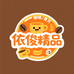 广州依俊精品店