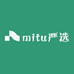 mitu严选