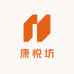 康悦坊