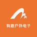 有鹿户外电子商贸