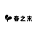春之末芍品汇