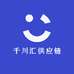 千川汇供应链