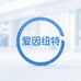 爱因纽特总部