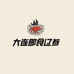 大连即食辽参批发