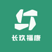 长玖福康箱包5号