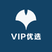 VIP优选