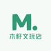 木籽文玩店