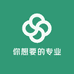 你想要的专业
