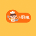 小厨娘烹饪用具