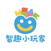 智趣小玩家