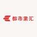 果团都市果汇店