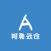 阿勇云仓