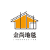 金尚地毯有限公司的小店