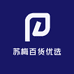 苏梅百货优选