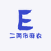 二两布麻衣