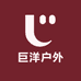 巨洋户外优品