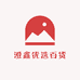 VRFP健身运动店